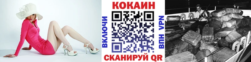 купить  сайты  гидра зеркало  COCAIN Колумбийский  Жуковка 