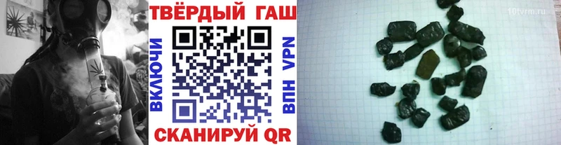 ОМГ ОМГ ССЫЛКА купить закладку Жуковка Гашиш ice o lator