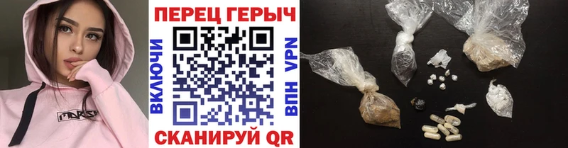 Героин герыч  Жуковка 