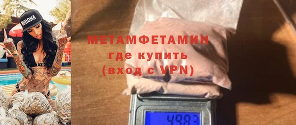 амф Волоколамск