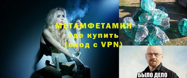 амф Волоколамск