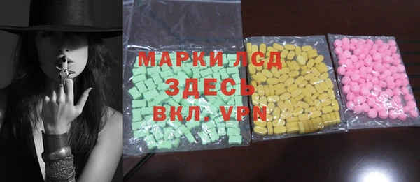 мдма Вяземский