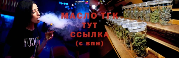 мдма Вяземский