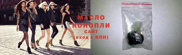 не бодяженный Вязьма