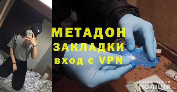 не бодяженный Вязьма