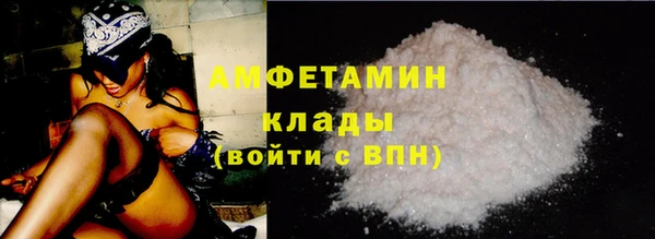 не бодяженный Вязьма