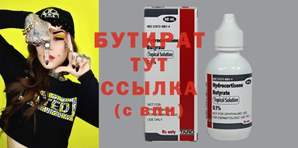 прущие грибы Волосово