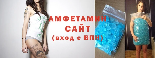 амф Волоколамск