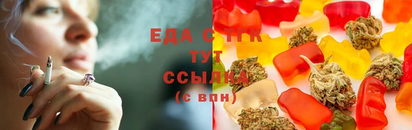 альфа пвп Володарск
