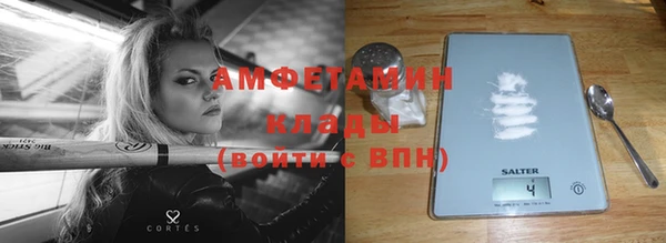 амф Волоколамск