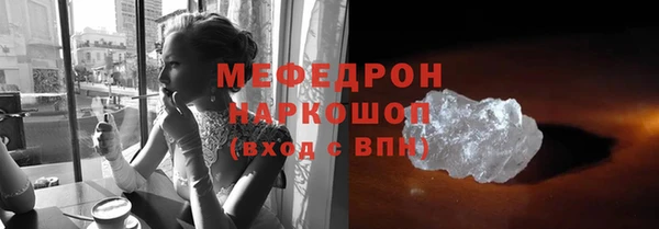 альфа пвп Володарск