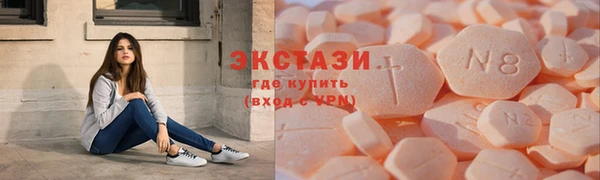 амф Волоколамск