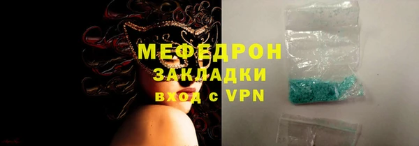 альфа пвп Володарск