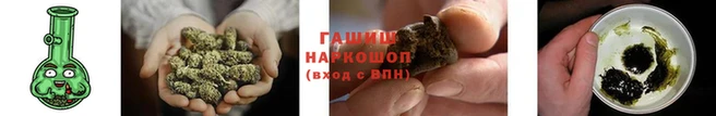 альфа пвп Володарск