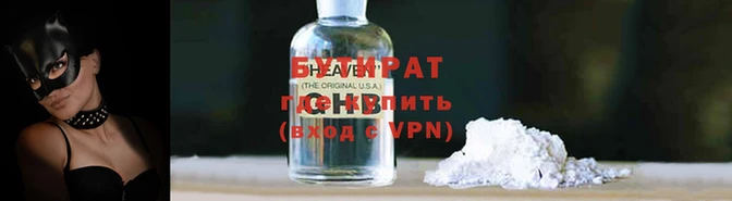 не бодяженный Вязьма