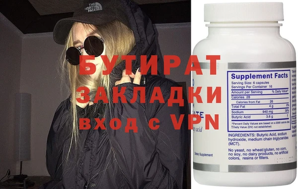 прущие грибы Волосово
