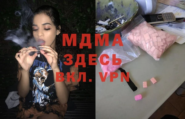 амф Волоколамск