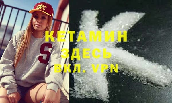 мдма Вяземский