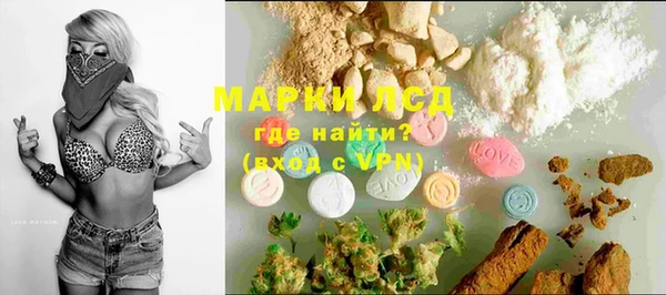 мдма Вяземский