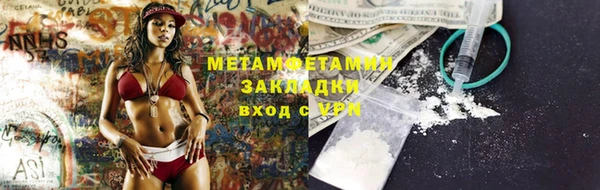 не бодяженный Вязьма