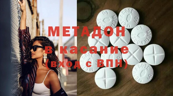 альфа пвп Володарск