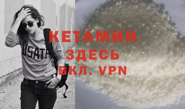 мдма Вяземский