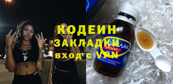 не бодяженный Вязьма