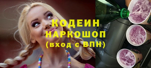 амф Волоколамск