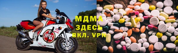 амф Волоколамск