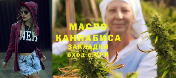 альфа пвп Володарск
