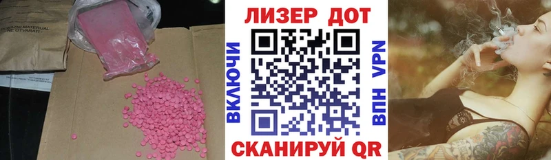 ЛСД экстази ecstasy  Жуковка 
