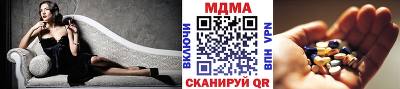 наркота mega вход МДМА молли Жуковка