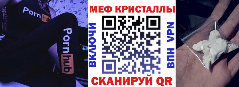 МЕФ VHQ  Жуковка 