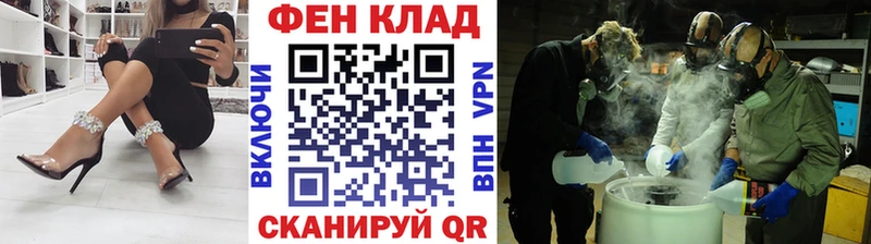 МЕТАМФЕТАМИН мет Жуковка