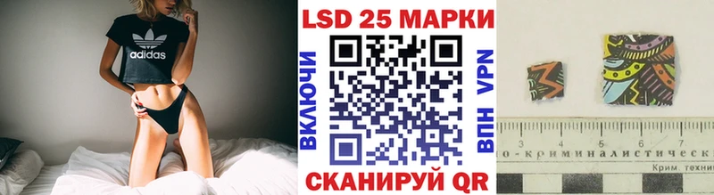 Наркотические марки 1500мкг  купить  сайты  Жуковка 
