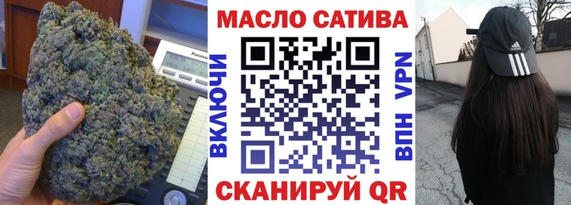 ТГК жижа  Жуковка 